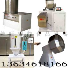 哈爾濱市佳旺寵物食品設(shè)備廠 專(zhuān)業(yè)寵物服務(wù)與設(shè)備解決方案