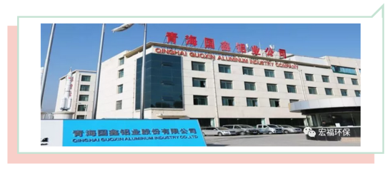 宏福環(huán)保挺進(jìn)青海 以機(jī)械制造之力守衛(wèi)大西北碧水藍(lán)天